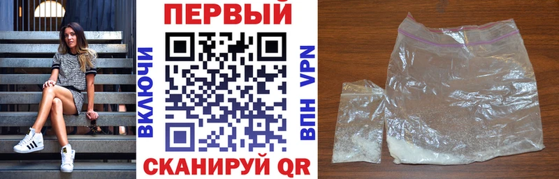 Amphetamine 98%  купить наркоту  Серафимович 