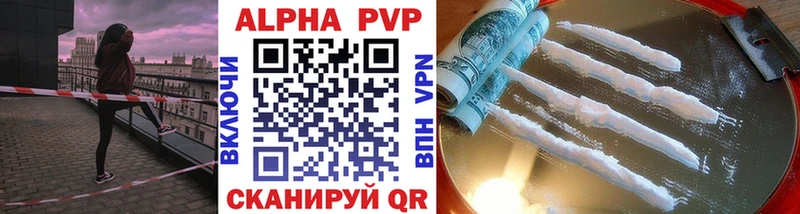 даркнет сайт  Серафимович  Alpha PVP крисы CK 