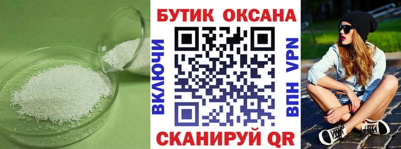 как найти закладки  Серафимович  ссылка на мегу ССЫЛКА  Бутират оксибутират 