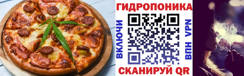 Еда ТГК марихуана  хочу   Серафимович 