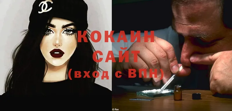 Кокаин Боливия  Серафимович 