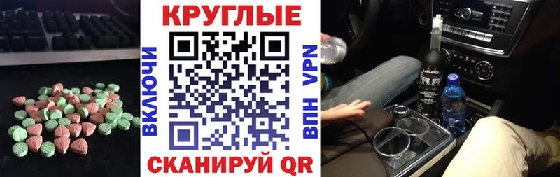 Экстази Punisher где продают наркотики Серафимович