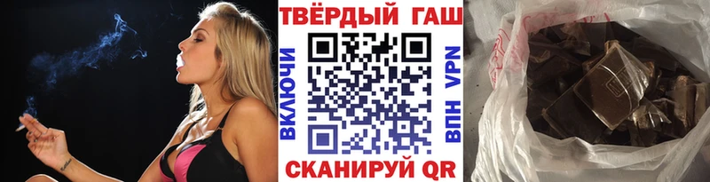 ГАШИШ VHQ  Серафимович 