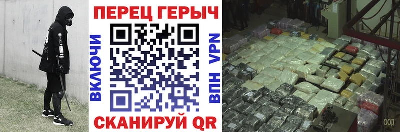 наркошоп  blacksprut как зайти  ГЕРОИН Heroin  Серафимович 