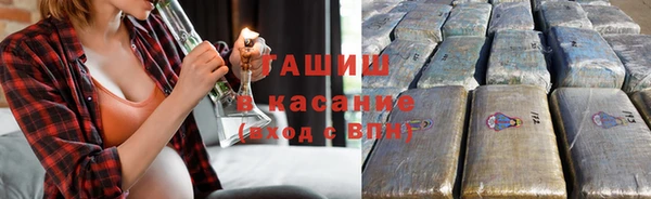 МДМА Болотное