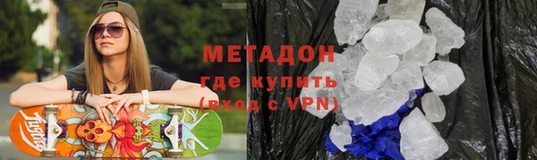 гашик Новокубанск