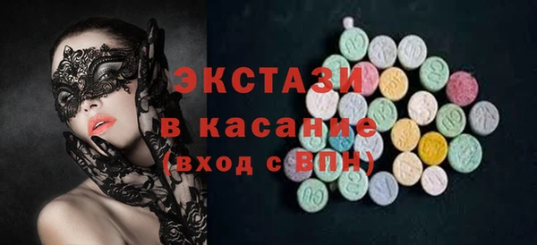 гашик Новокубанск