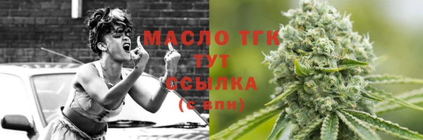 бошки Нефтекумск