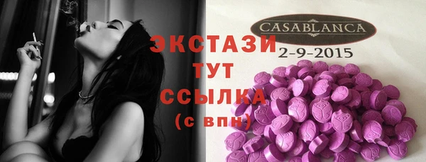 сатива Нея