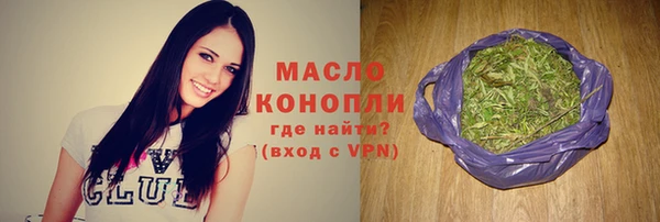 сатива Нея