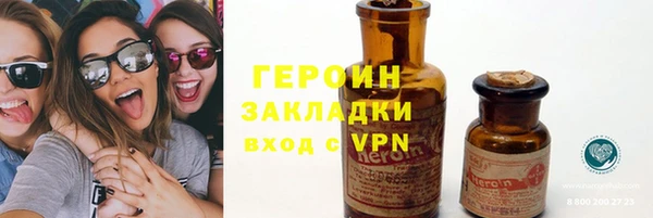 спайс Новозыбков