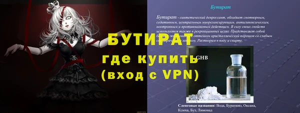 Альфа ПВП Нефтегорск