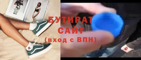 бошки Нефтекумск