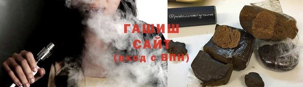 бошки Нефтекумск