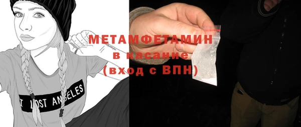 сатива Нея