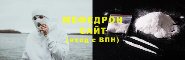 мет Бронницы