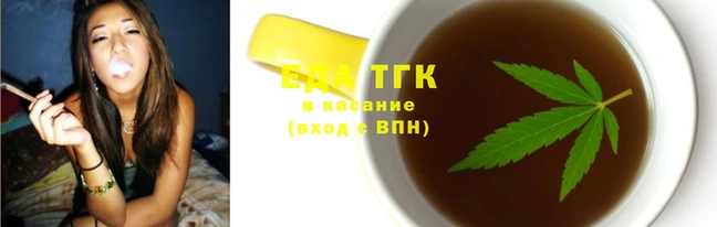 бошки Нефтекумск
