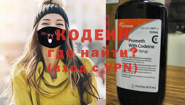 спайс Новозыбков