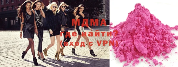 бошки Нефтекумск