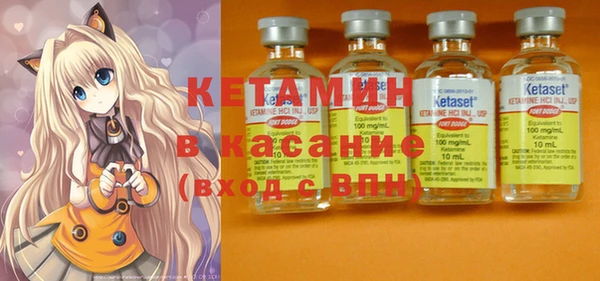 бошки Нефтекумск