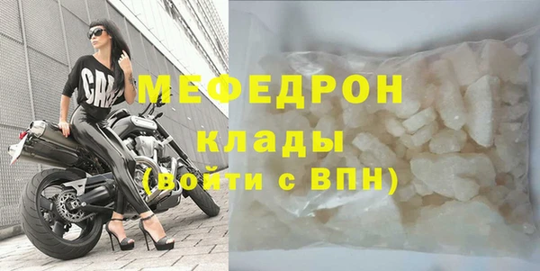 МДМА Болотное