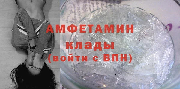 бошки Нефтекумск