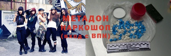 МДМА Болотное