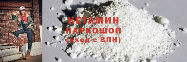 спайс Новозыбков