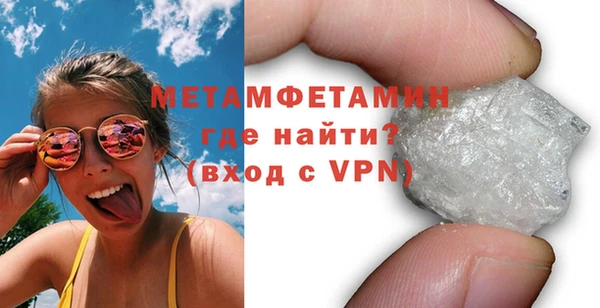 сатива Нея