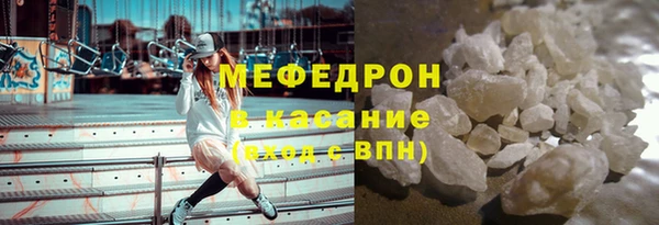 МДМА Болохово