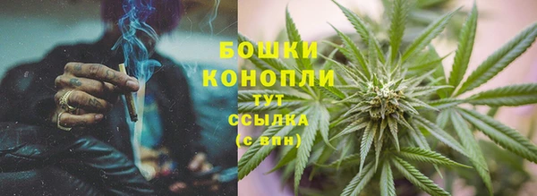спайс Новозыбков