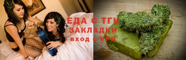 МДМА Болохово