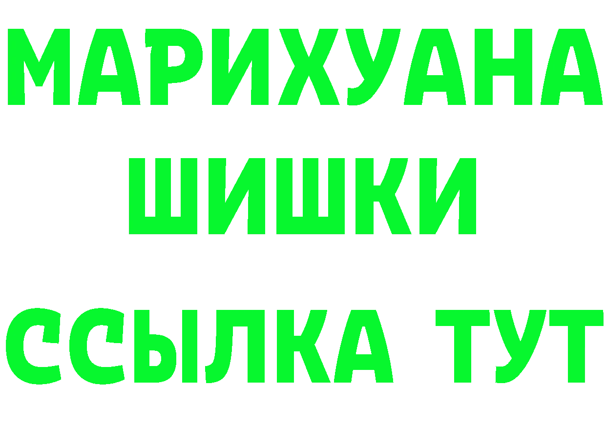 A-PVP СК КРИС ССЫЛКА shop гидра Серафимович