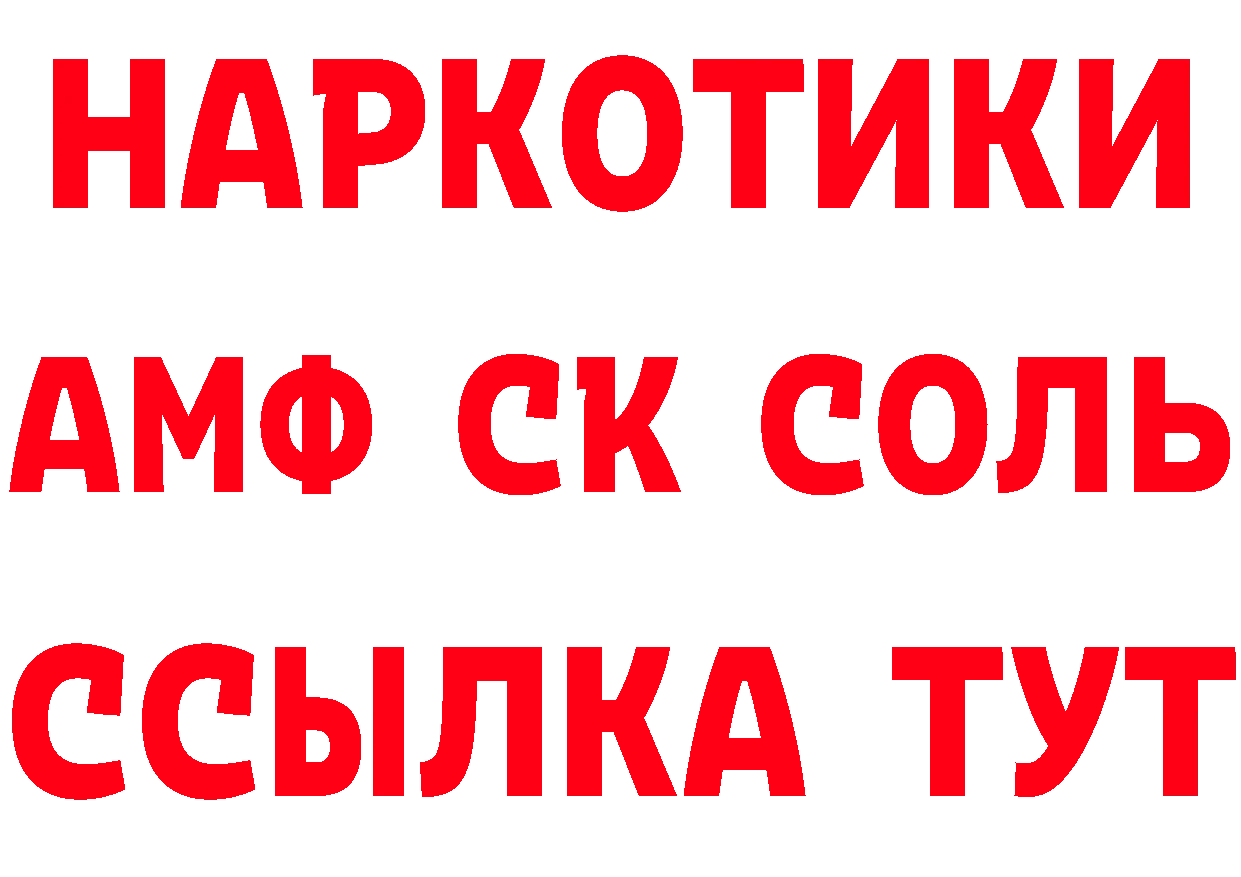 Названия наркотиков площадка состав Серафимович