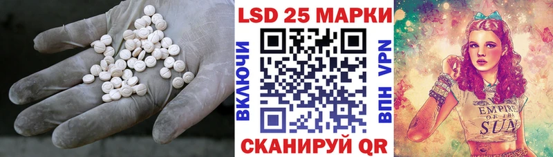 ЛСД экстази кислота  Серафимович 