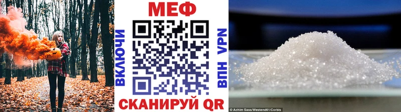 omg сайт  Серафимович  Меф мяу мяу 