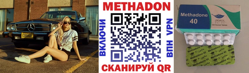 где найти наркотики  Серафимович  KRAKEN ссылки  Метадон methadone 