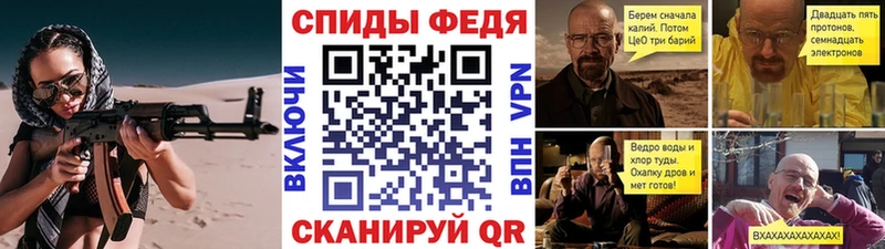 blacksprut онион  Серафимович  Метамфетамин винт  наркота 