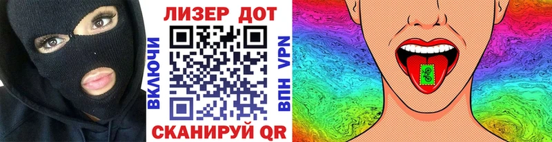 Марки 25I-NBOMe 1,5мг  Серафимович 