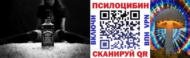 Галлюциногенные грибы GOLDEN TEACHER Серафимович